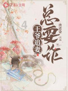 大金狮逃生