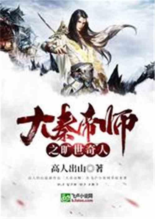 古墓丽影9